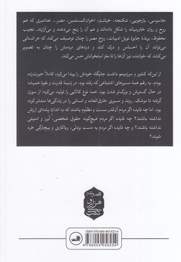 کافه کرنک